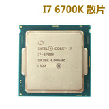 intel 英特尔 I7 6700K CPU 4.0G处理器 6代全新正式版顺丰包邮