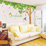 卧室墙贴 绿树荫林 大型可移除客厅餐厅书房过道墙壁贴纸家居墙贴