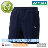 2016春夏新品韩国YONEX正品尤尼克斯YY男夏季运动短裤速干吸汗6