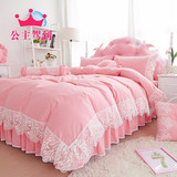 全棉四件套公主粉色蕾丝2.0m床裙被套1.2米床上用品单双人三件套4