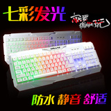 包邮彩虹悬浮式机械手感黑轴背光电脑有线笔记本发光LOL游戏键盘