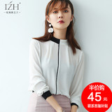 IZH韩版秋装白色衬衫女长袖撞色显瘦雪纺衬衣后领口开叉立领衬衫