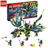 LEGO/乐高拼装积木玩具幻影忍者系列摩罗大师黑暗巨龙王70736