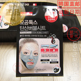 韩国正品 可莱丝 竹炭碳酸泡泡面膜贴清洁毛孔紧致肌肤 单片