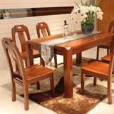 海棠木纯实木餐桌 全实木餐桌椅组合现代中式 海棠木餐桌厂家直销