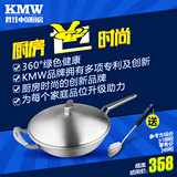 KMW德国进口304不锈钢炒锅 不粘锅红点款电磁炉通用 双立人同款