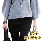2016冬季韩国毛线裙包臀裙针织裙半身裙弹力一步黑色短裙冬裙大码