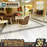 佛山陶瓷 优等品玻化砖客厅地砖800800抛光砖防滑地板砖800x800