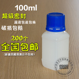 特厚100ml塑料瓶方瓶100g液体化学化工试剂瓶100克带内盖耐酸碱