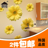卧室温馨浪漫背景墙壁田园墙贴纸3d立体向日葵太阳花朵可移除贴画