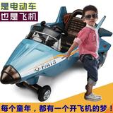 儿童电动车童车四轮遥控双驱可坐越野汽车宝宝玩具车飞机车卡通车