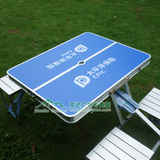 太平洋保险展业伞 铝合金连体折叠野餐展业桌椅带2.4米广告太阳伞