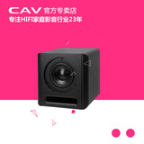 CAVDW8有源超重低音炮家庭影院5.1实木音箱专业发烧音响包邮