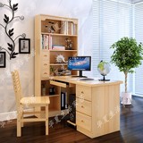 实木电脑桌带书架学习桌书柜书桌组合写字桌简约现代松木儿童书桌