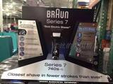 美国代购Braun博朗7系740S-6 电动剃须刀