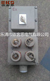 BXX52-4/32K防爆检修电源插座箱 带总开关4路防爆动力电源插销箱
