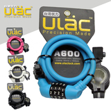 优力ULAC 自行车钢缆锁山地车密码锁死飞车锁4位密码锁 A-600包邮