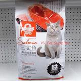 江浙沪皖包邮e-WEITA味它三文鱼配方优质成年猫粮5kg新品猫主粮