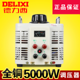 德力西 单相调压器5000w 输入220v调压器TDGC2 5kva 可调0v-250v