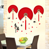 客厅玄关书房店铺前台中国风扇子古典风创意墙贴红色民族贴纸画扇