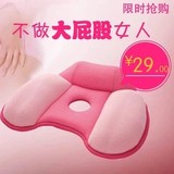 最新款粉色日本COGIT坐垫、美屁垫
