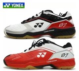 专柜正品ch版yonex尤尼克斯羽毛球鞋87EX 新款红色陶菲克男女