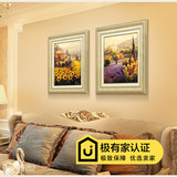 欧式油画风格客厅装饰画 挂画有框画 沙发背景墙画壁画 风景花卉