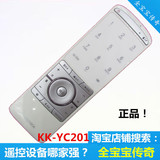 原厂原装康佳智能LED电视遥控器语音触屏KK-YC201通Y358内置充电