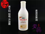 意大利正品代购NIDRE Palmolive 棕榄紫罗兰牛奶滋润沐浴露750ML