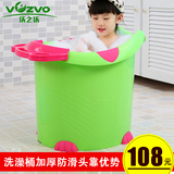 沃之沃豪华型儿童洗澡桶超大号加厚塑料浴桶立式保温可坐宝宝浴盆