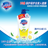 舒肤佳沐浴露柠檬清新型400/720ml清爽去油 温和洗净 抑菌去汗味