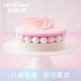 好利来-珠宝盒- 生日蛋糕 荔枝玫瑰  限北京成都订购