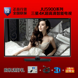 三星 UA65JU5900JXXZ/40/48/55/50JS7200寸4K网络超高清液晶电视