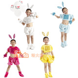 儿童成人演出服 动物 短款分体装 白色黄蓝玫红 小兔子舞蹈服