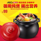爱仕达养生陶瓷煲汤煲1.5L/3.5L/4L 煲汤砂锅炖锅汤煲砂锅JLF35CP