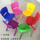 批发幼儿园塑料椅子加厚靠背椅儿童学习写字椅家用小板凳宝宝餐椅