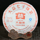大益普洱茶熟茶7572普饼357克/饼勐海茶厂随机年份发