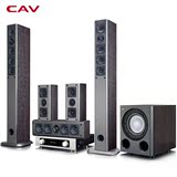 CAV SP950家庭影院音箱5.1家庭影院功放家庭客厅音响套装电视音响