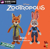 香港迪士尼正品代购 Zootopia疯狂动物城 狐狸兔子公仔玩偶 玩具