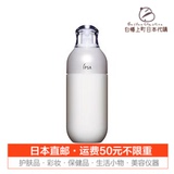 「日本代购直邮」IPSA茵芙莎 第八代自律循环美白保湿乳液175ml 2