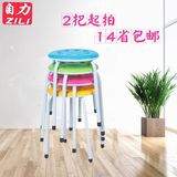 时尚简约彩色家用塑料圆凳子叠放高凳加厚型简易餐凳创意餐椅板凳