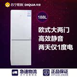 DIQUA/帝度 BCD-188A 188升 双门冰箱 亮银横纹 持久保鲜家用