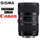 Sigma 18-35mm F1.8 DC HSM 大光圈变焦镜 CANON APS-C专用 公司