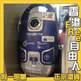 Rowenta好运达RO5921 HEPA 濾網超静罐筒式吸尘器 1100瓦香港代购