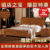 包邮简约精品高档新中式卧室家具美国红橡木1.8米大床双人实木床