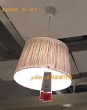 索朗阁宜家艾尔文帕尔拉田园风格灯罩台灯落地灯罩創意餐廳灯罩