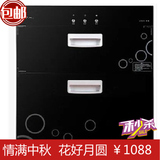 Macro/万家乐ZTD100-M6G /ZTD90-A4G消毒碗柜嵌入式消毒柜 正品