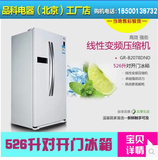 冰箱 LG GR-B2078DND 526升双门冷藏冷冻1级节能家用对开门电冰箱