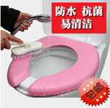 韩国式U型泡沫塑料粘贴防水马桶坐垫 隔凉保暖坐便套 1件包邮