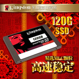 KingSton/金士顿 SV300S37A/120G 高速SSD笔记本台式机固态硬盘